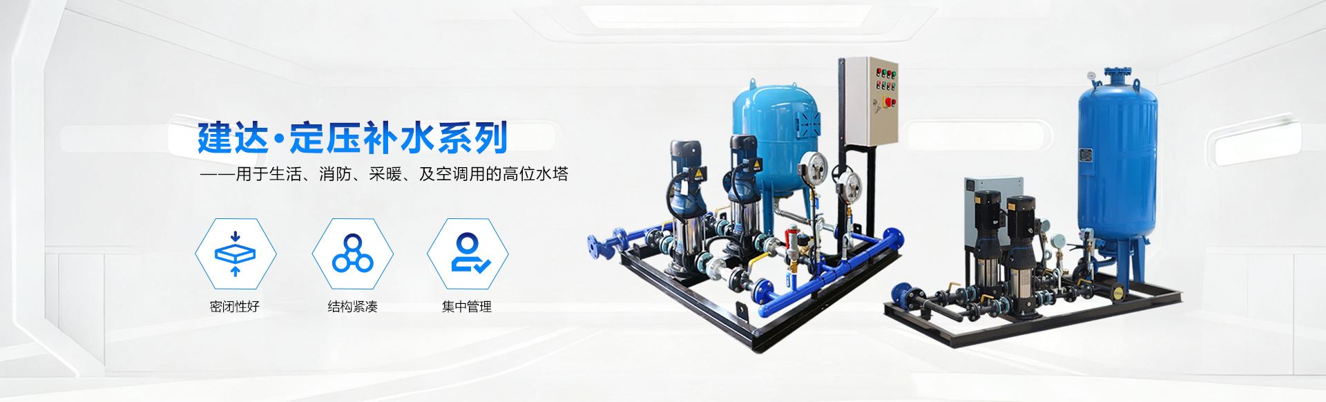 水处理设备生产厂家-在线报价-厂家资讯电话-建达机电