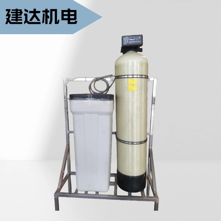 软水器2