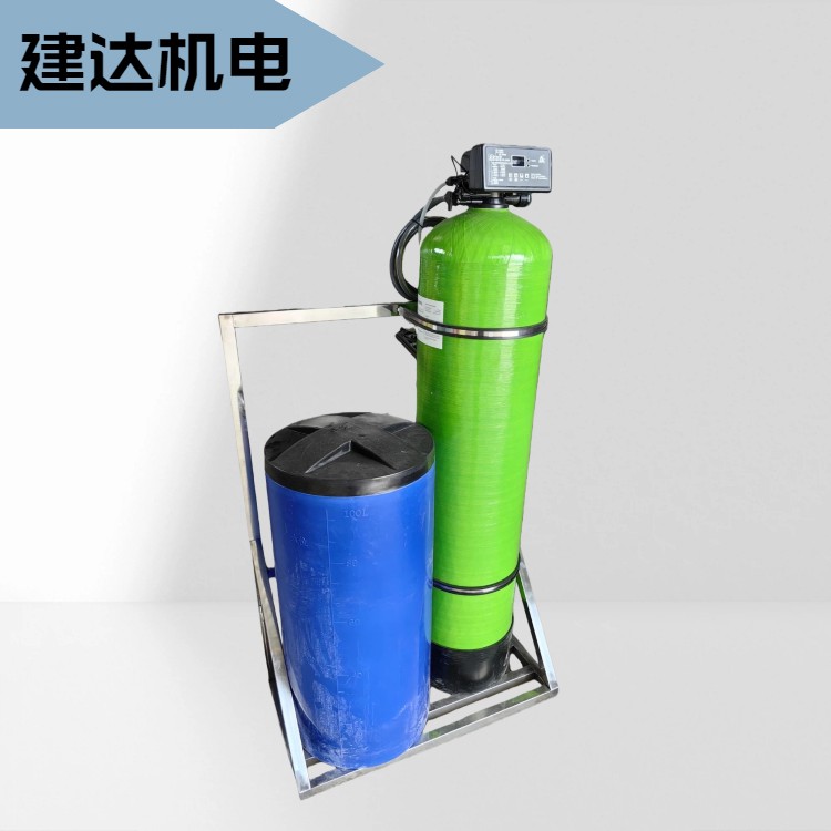 软水器4